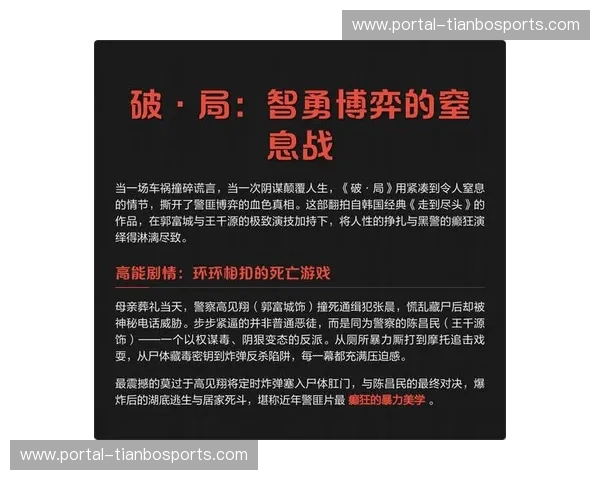 红蓝与床单的巅峰博弈：重回2016，那场窒息的恩怨史诗